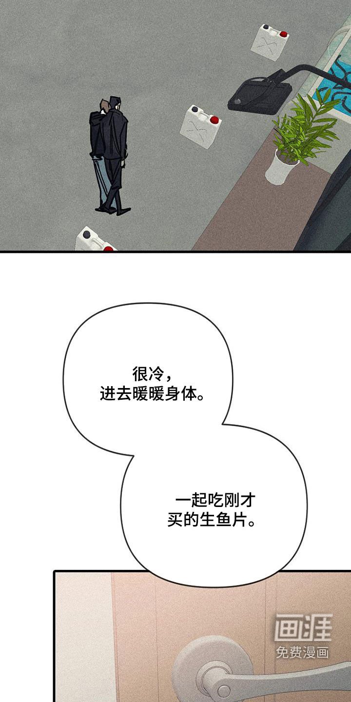 第111章：【第二季完结】足够幸福