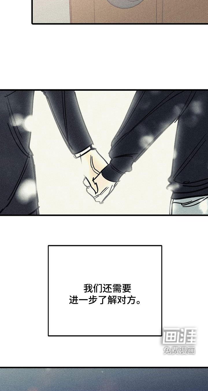 第111章：【第二季完结】足够幸福