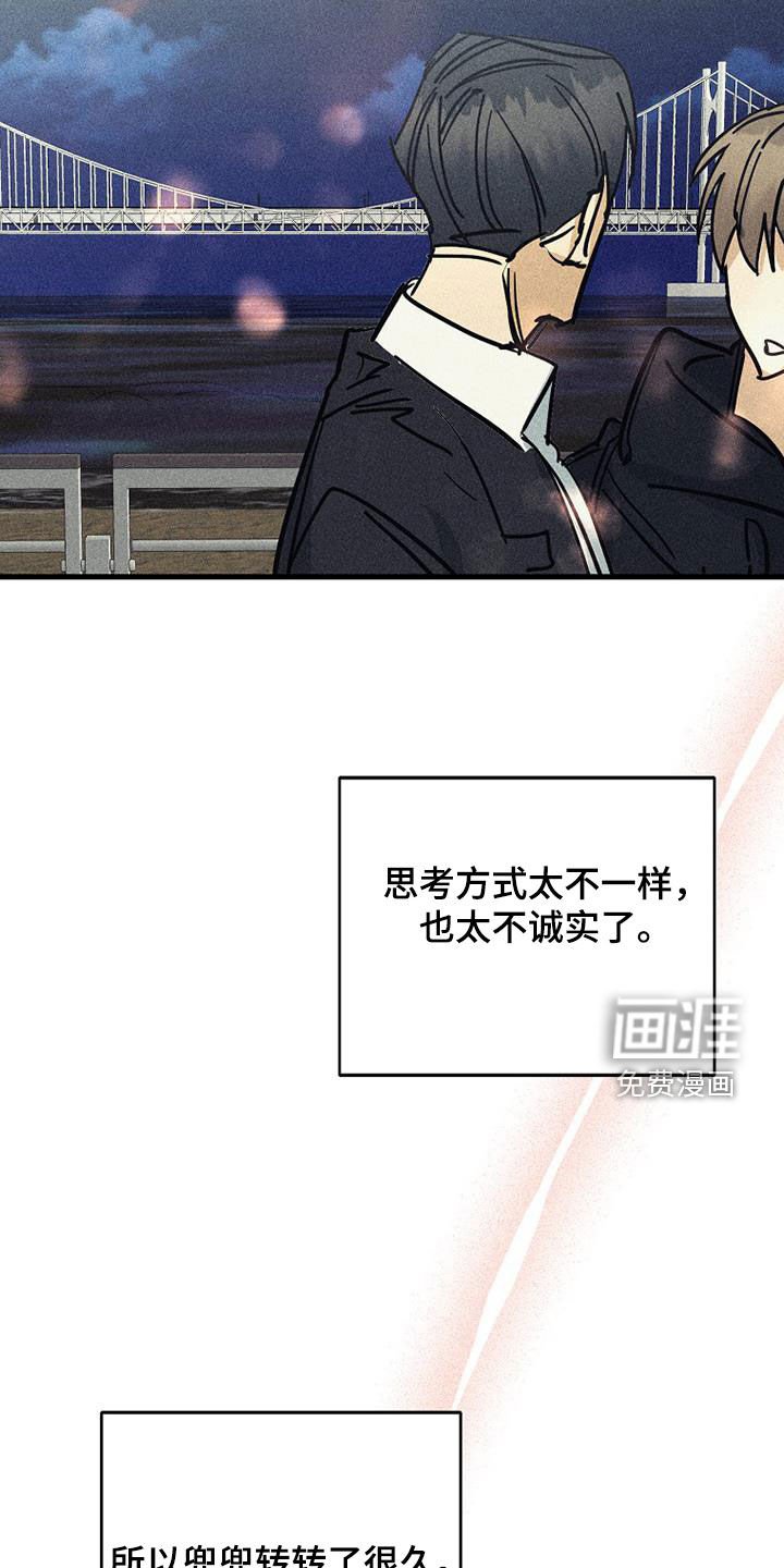 第111章：【第二季完结】足够幸福