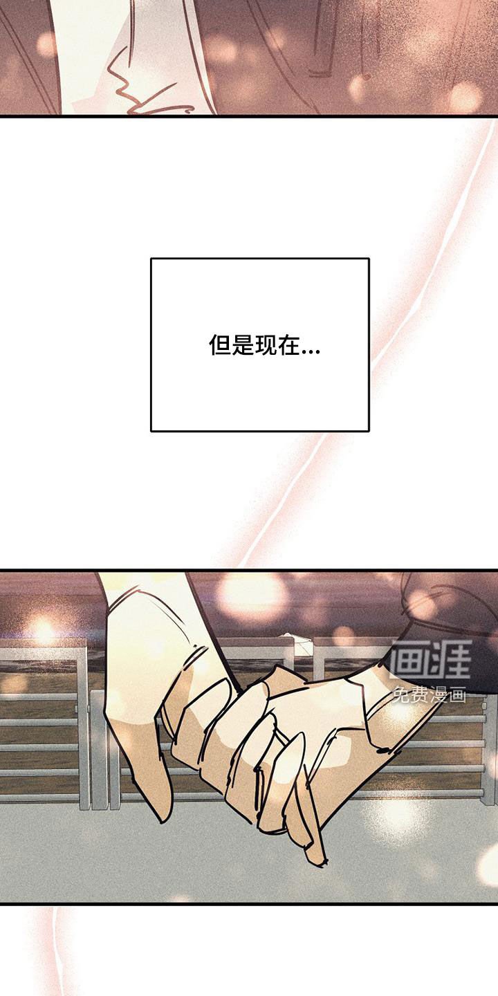 第111章：【第二季完结】足够幸福