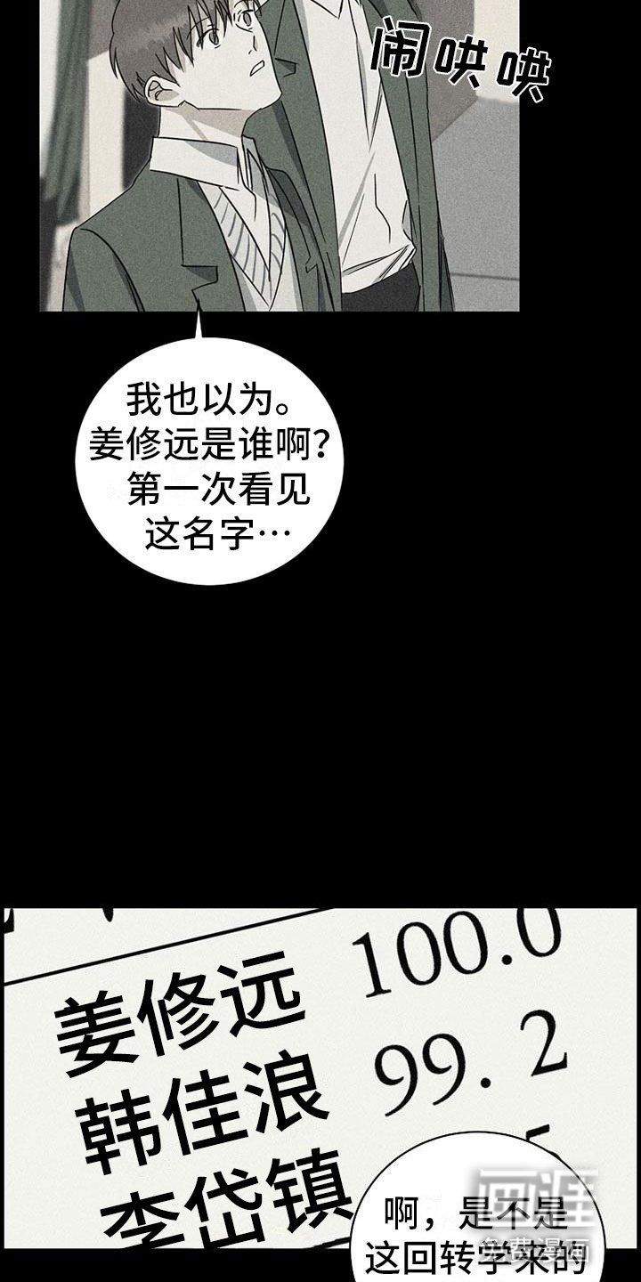 第12章：回忆