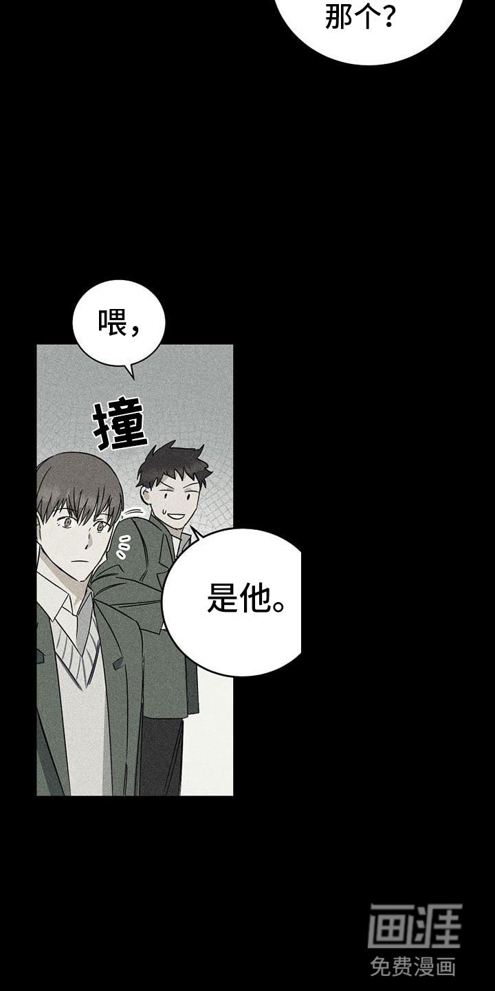 第12章：回忆