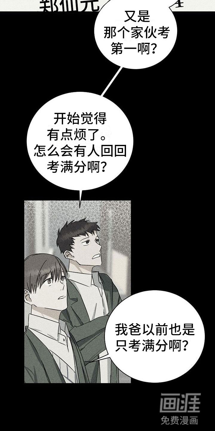 第12章：回忆