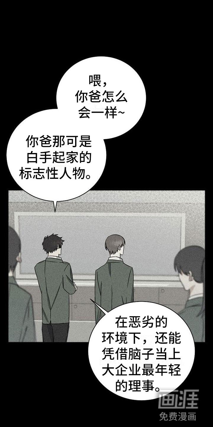 第12章：回忆