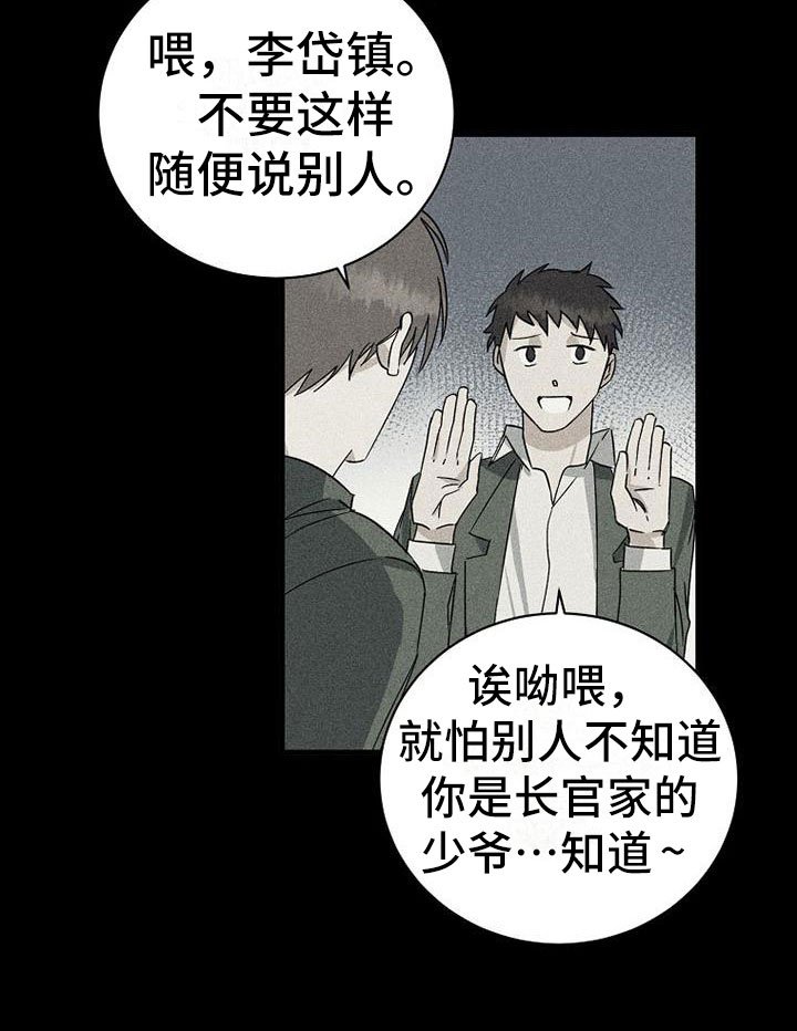 第12章：回忆