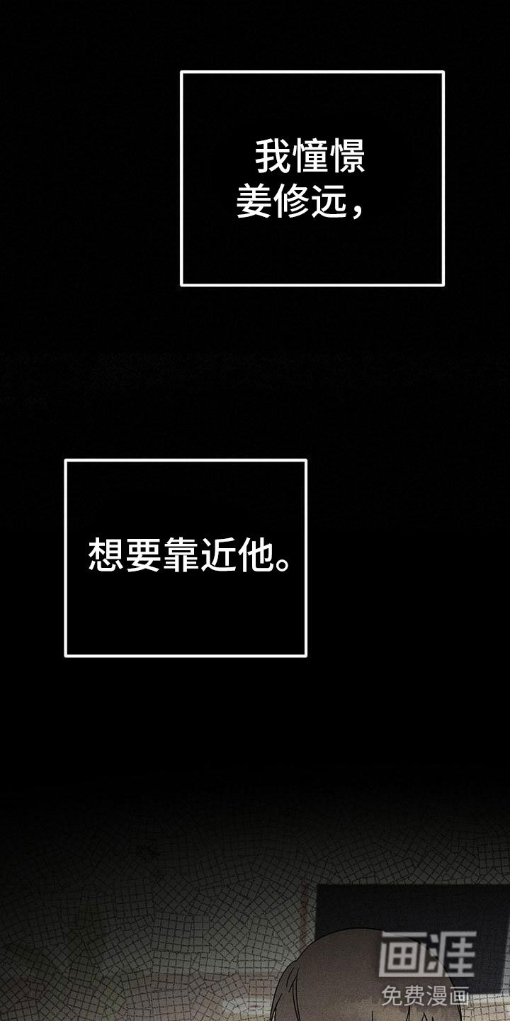 第12章：回忆