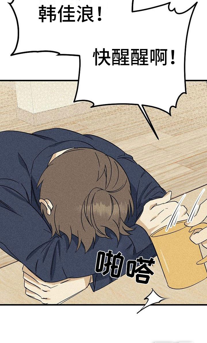 第12章：回忆