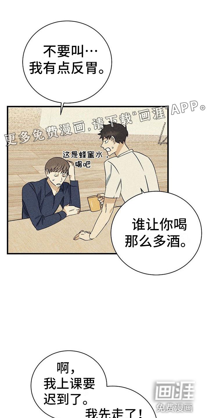 第13章：拒绝