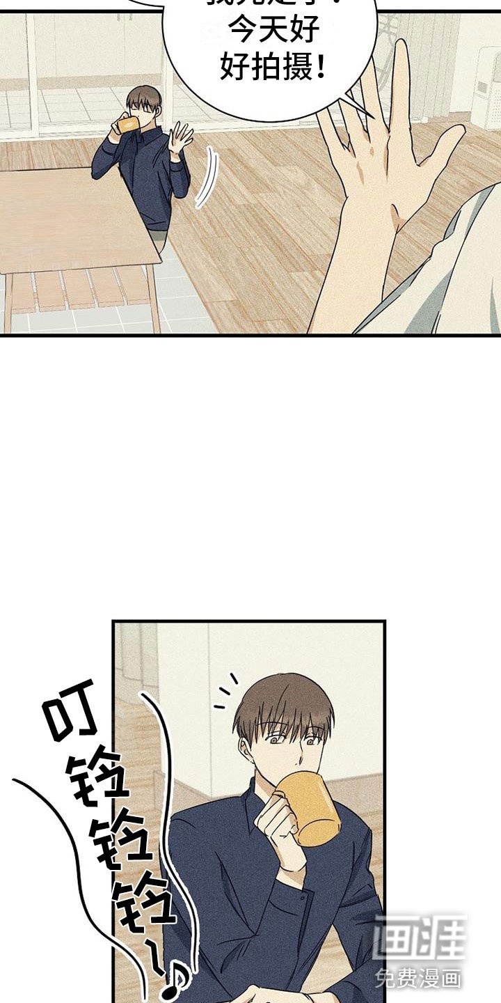 第13章：拒绝