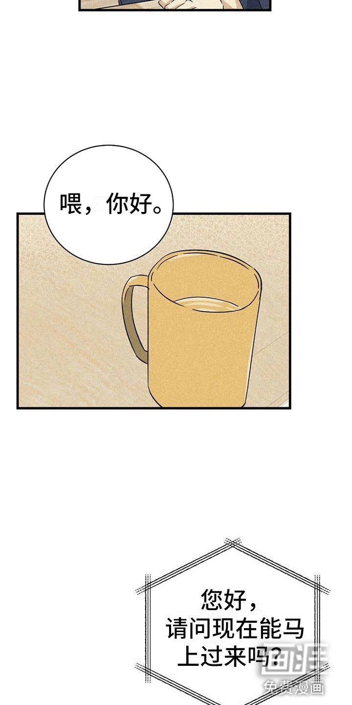 第13章：拒绝