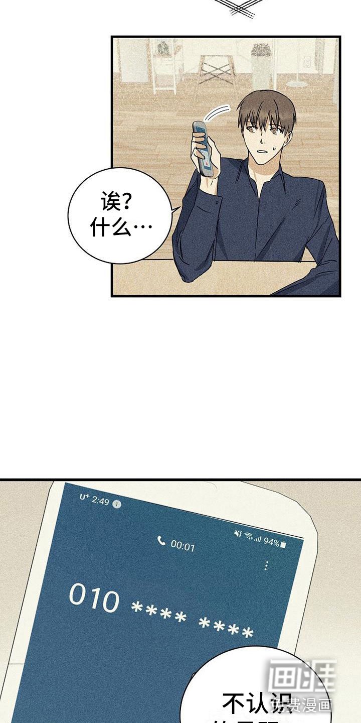 第13章：拒绝