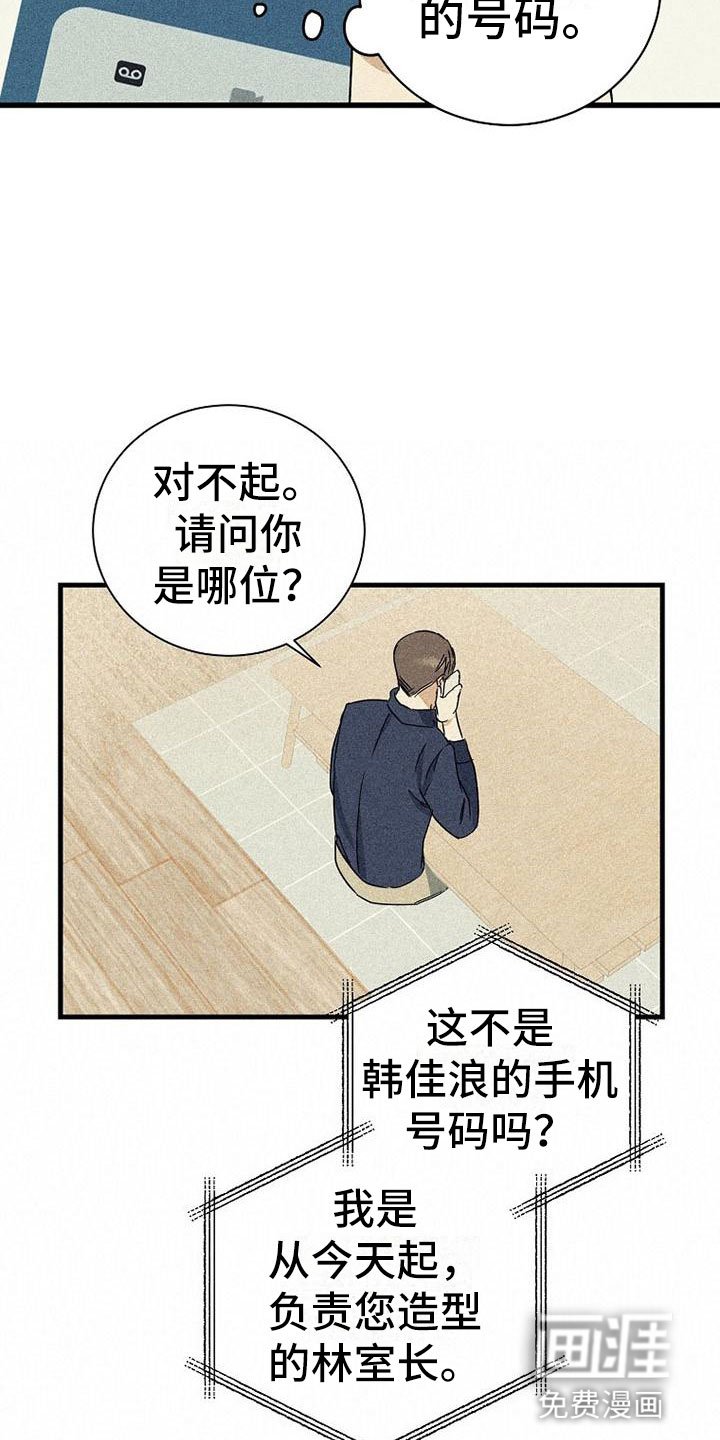 第13章：拒绝