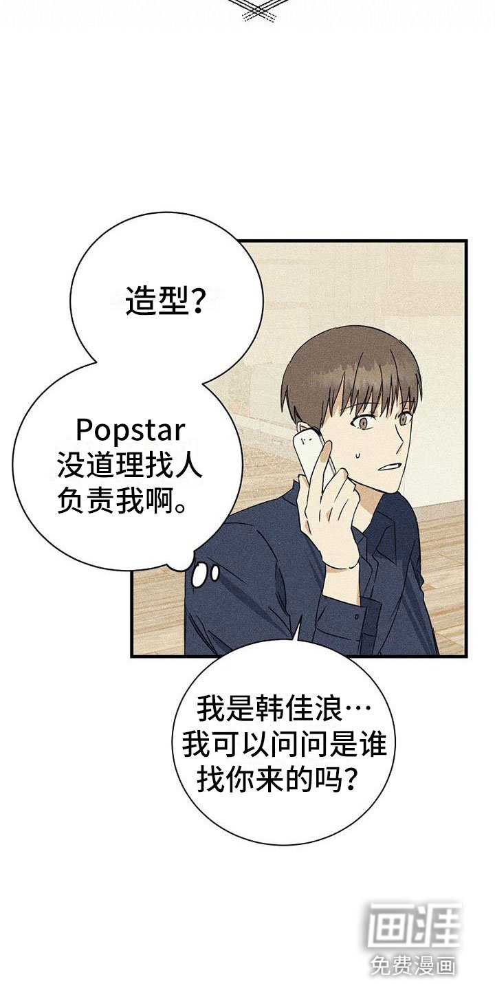 第13章：拒绝