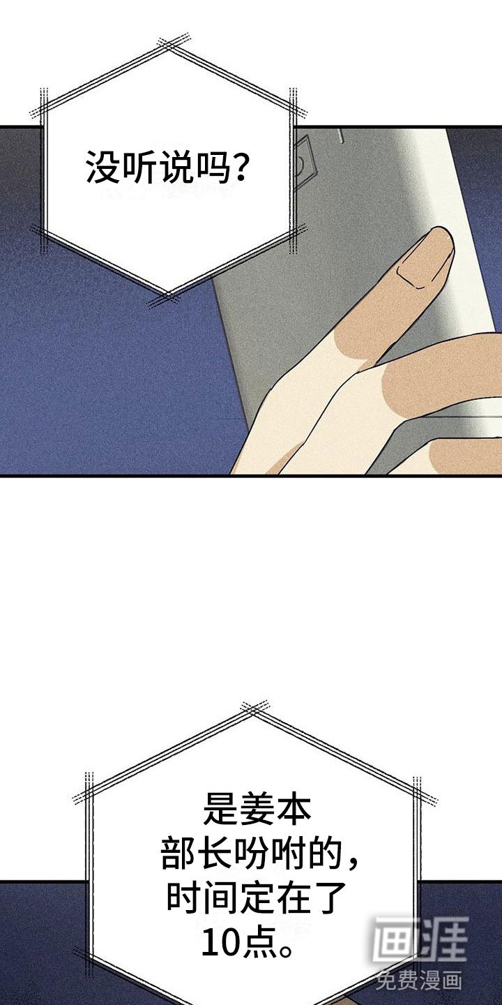 第13章：拒绝