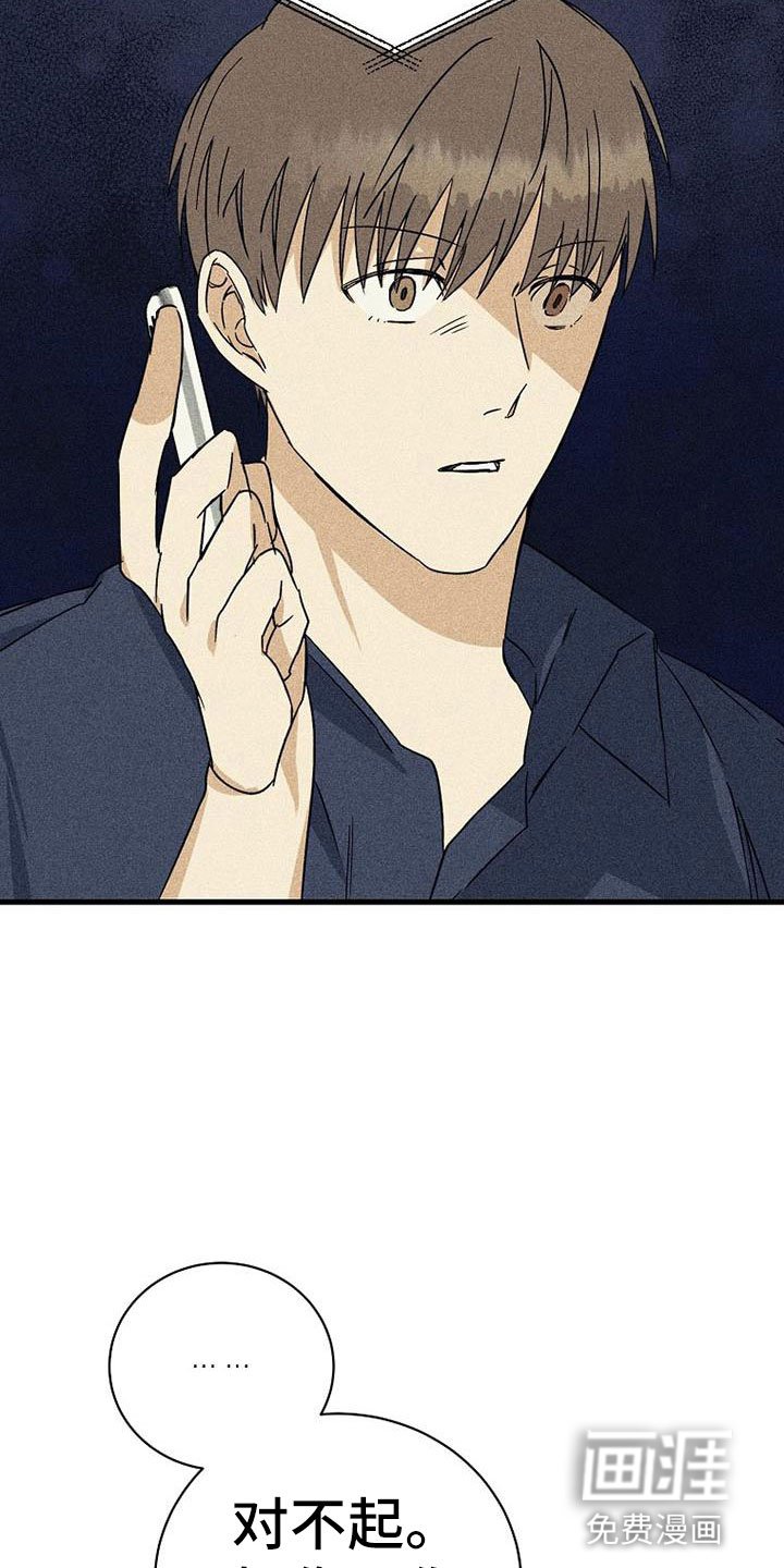 第13章：拒绝