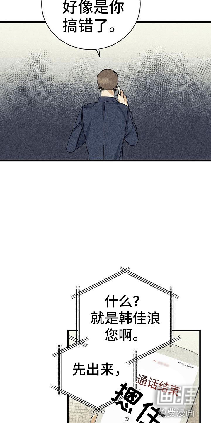 第13章：拒绝