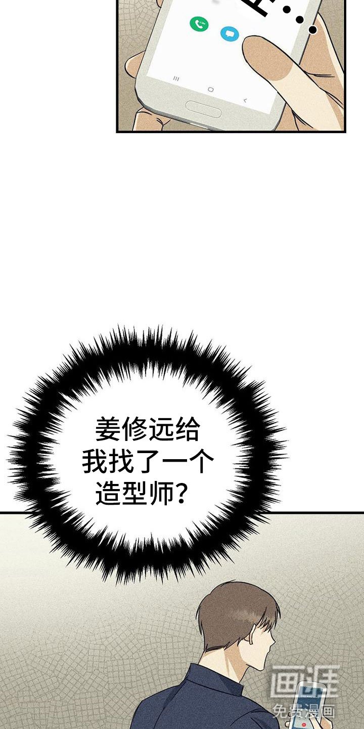 第13章：拒绝