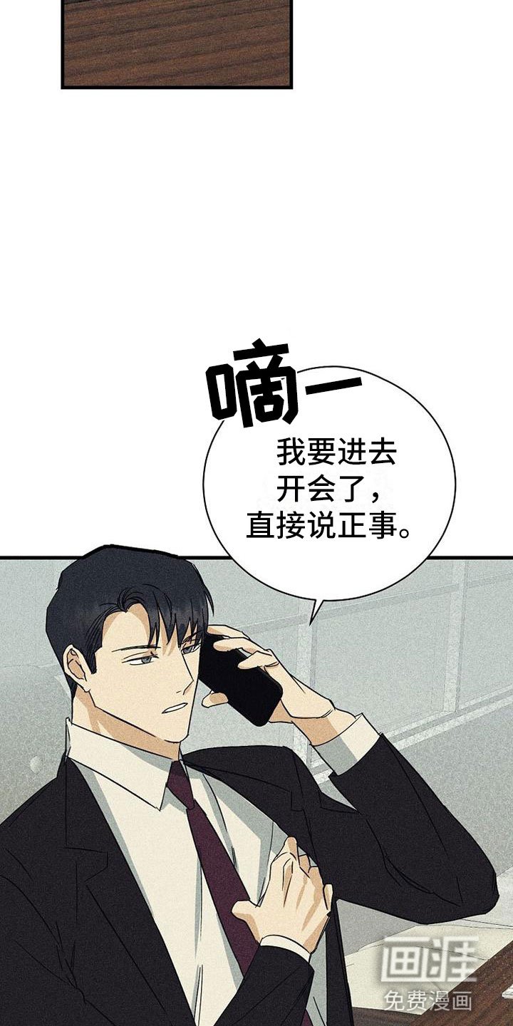 第13章：拒绝