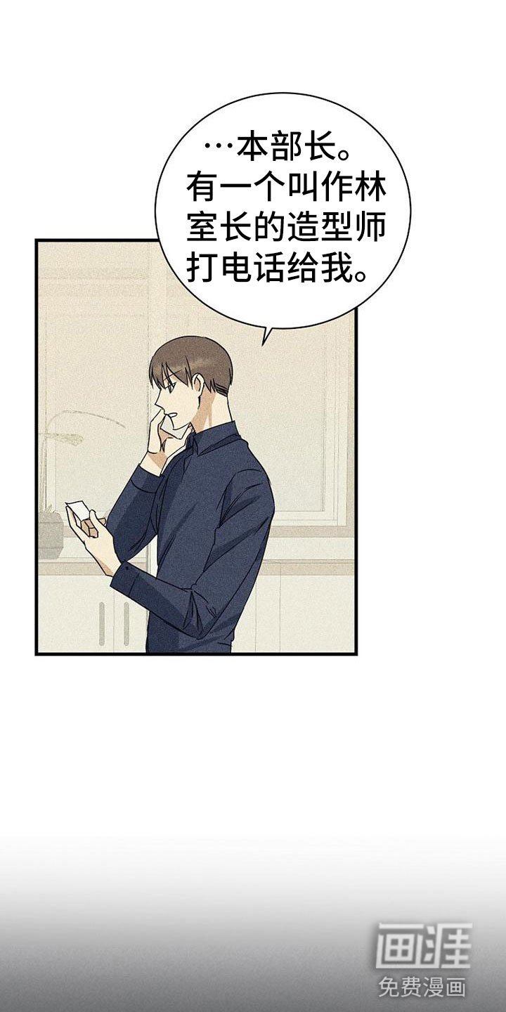 第13章：拒绝