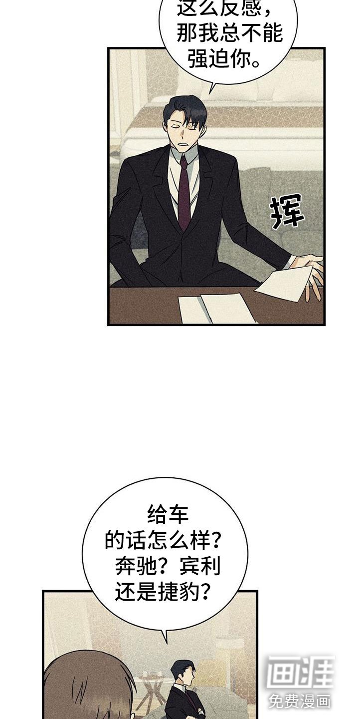 第13章：拒绝