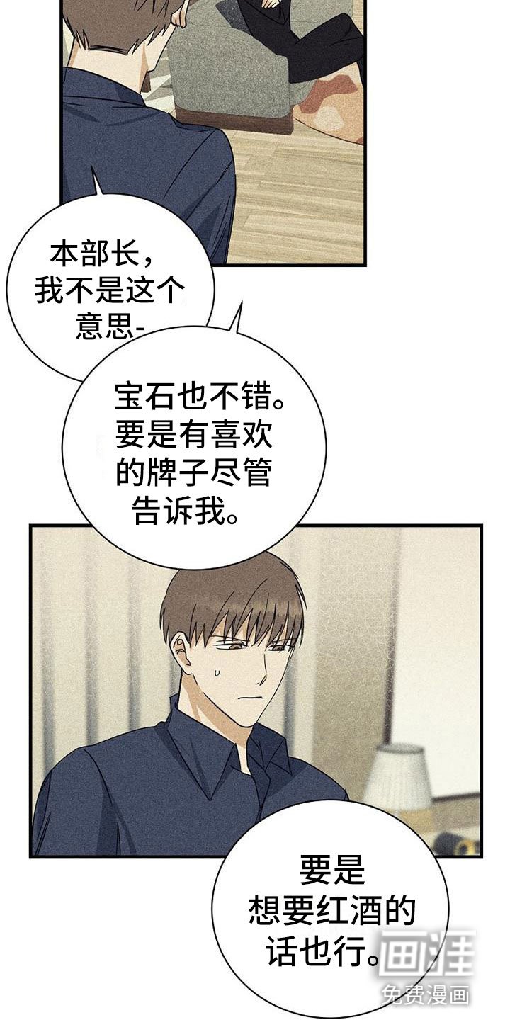 第13章：拒绝