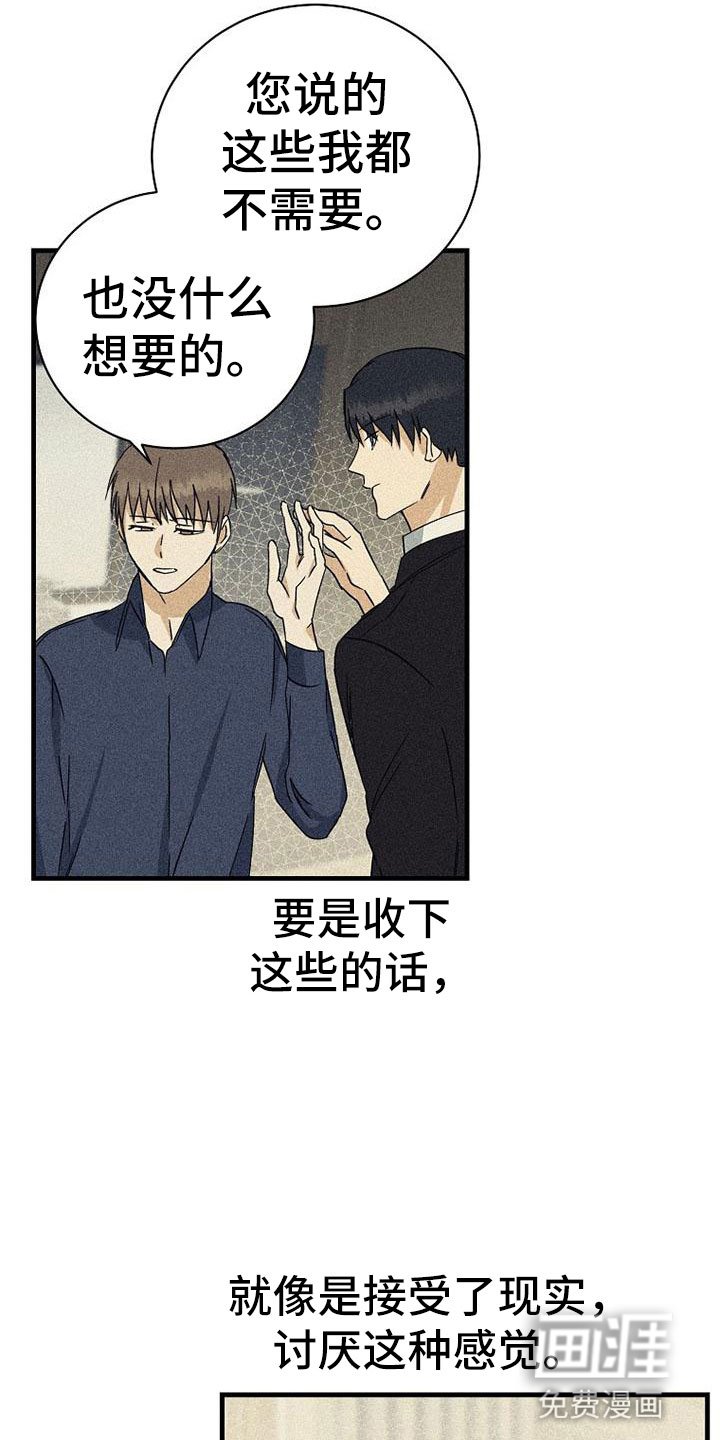 第13章：拒绝