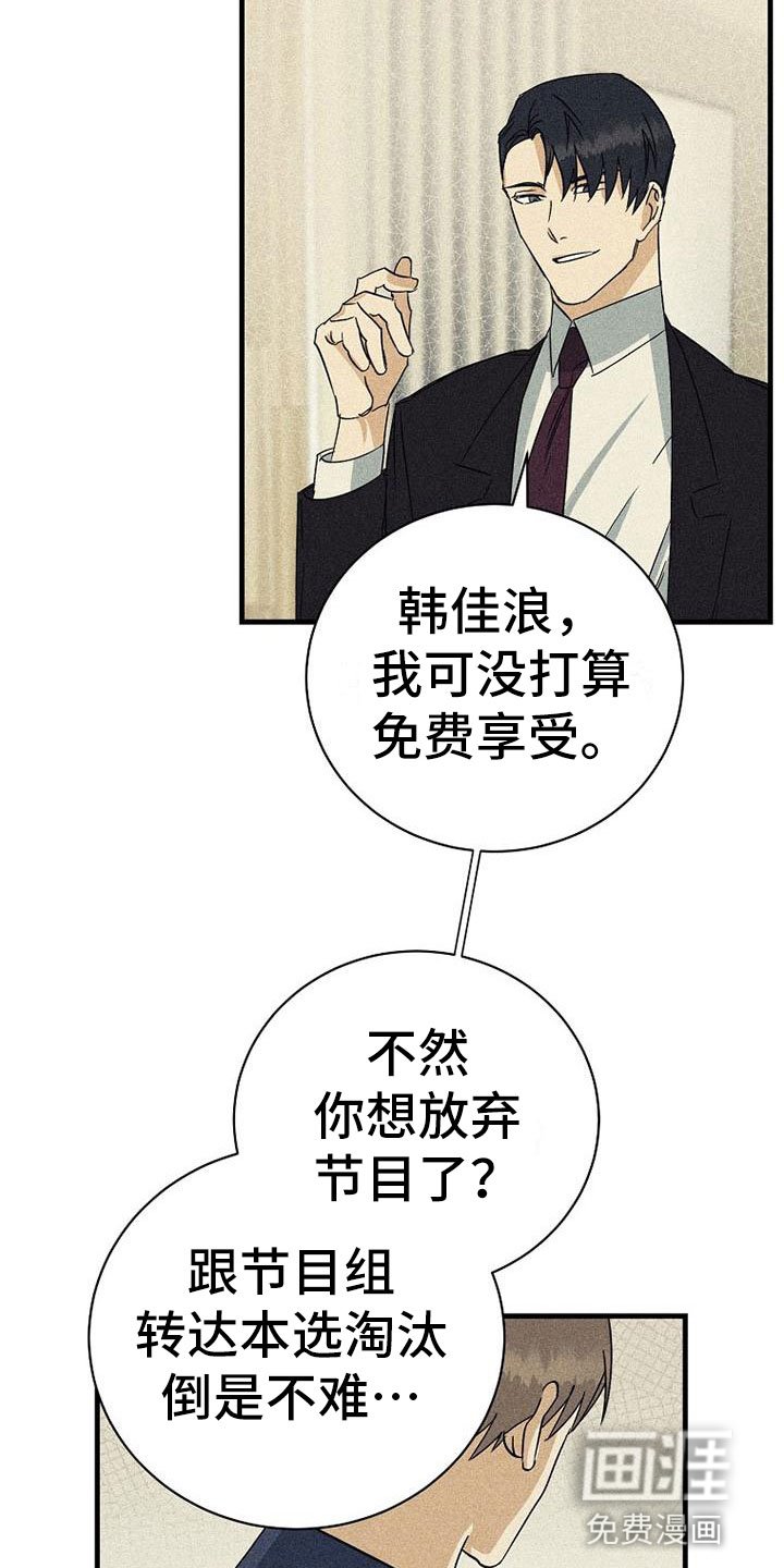 第13章：拒绝