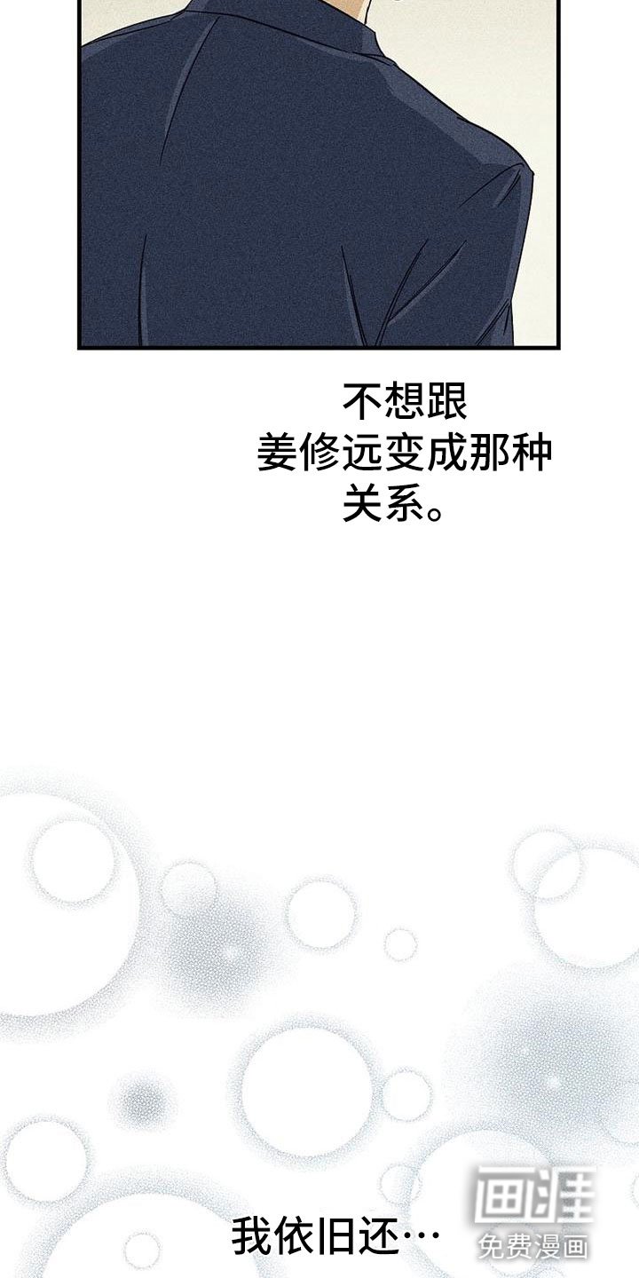 第13章：拒绝