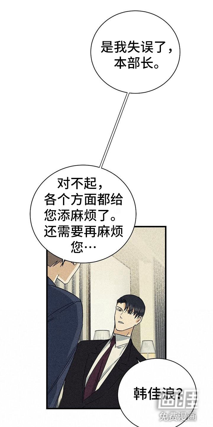 第14章：重新谈谈