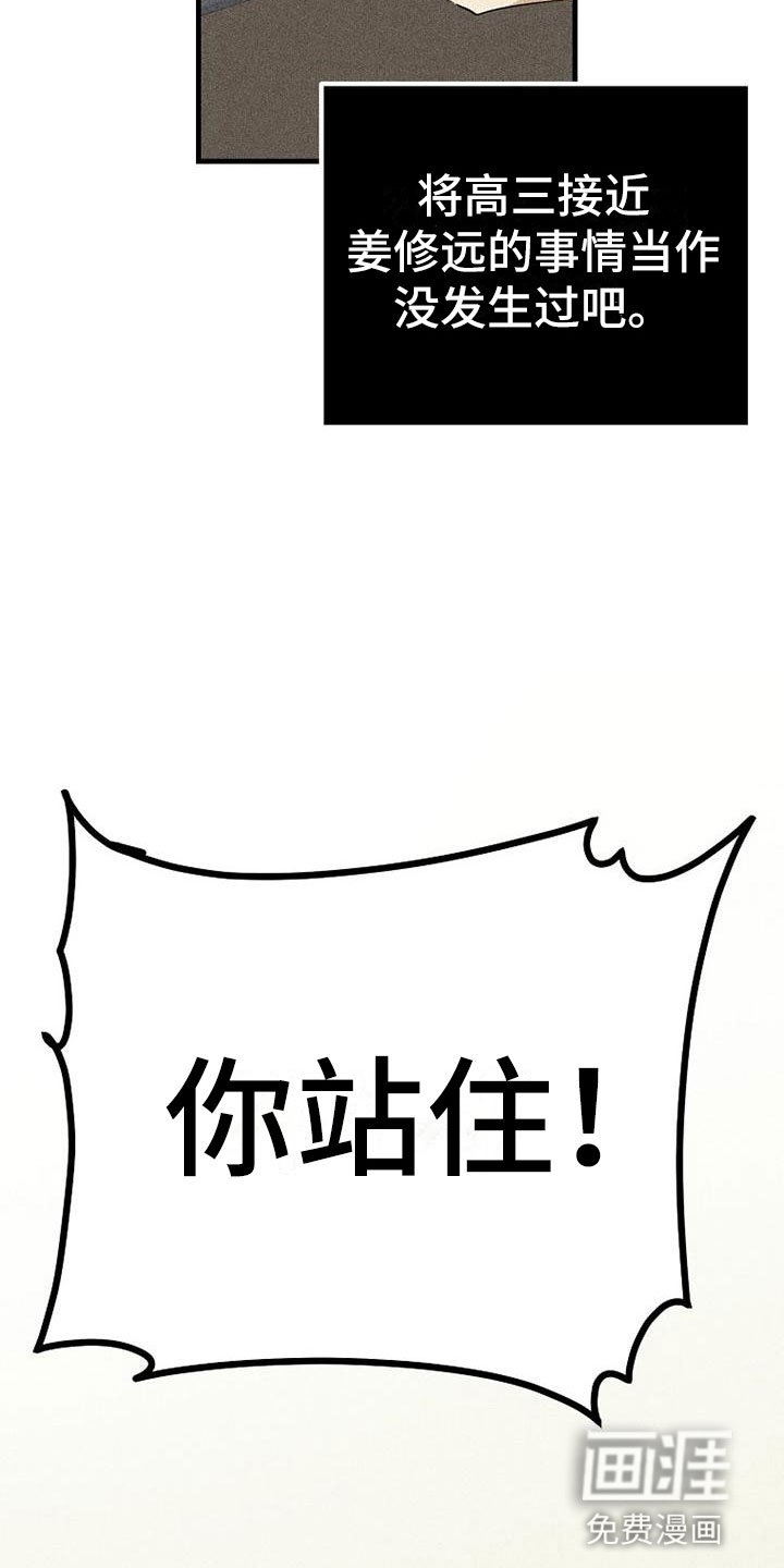 第14章：重新谈谈