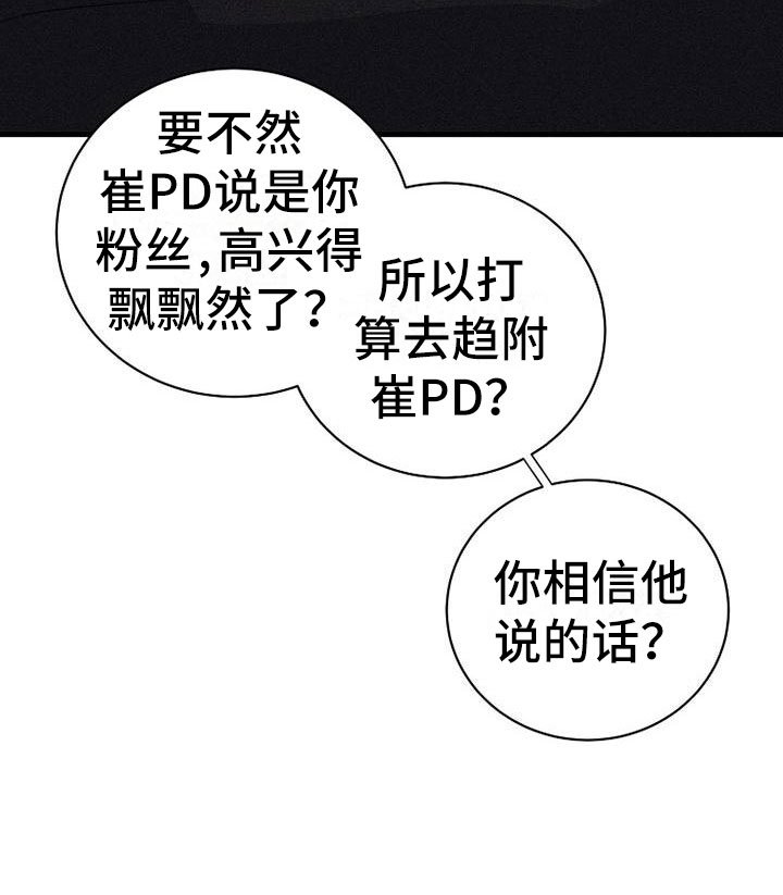 第14章：重新谈谈