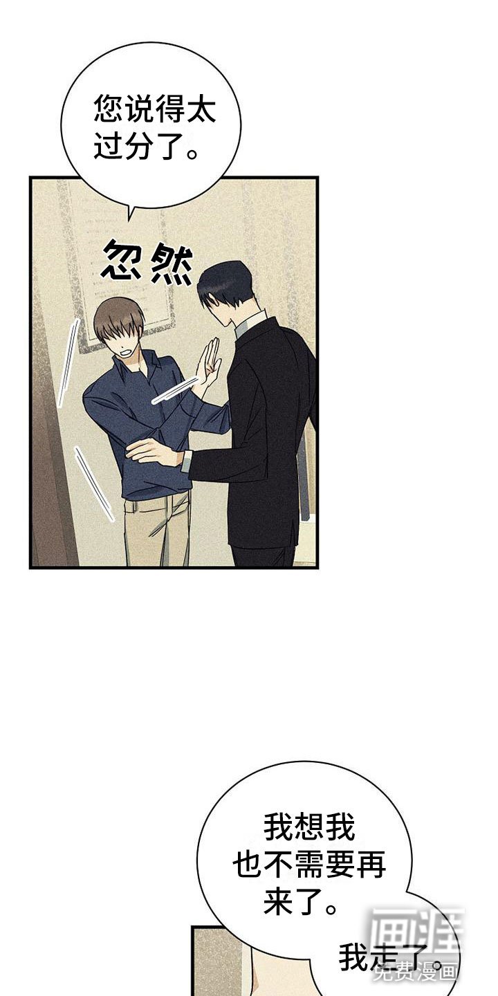 第14章：重新谈谈