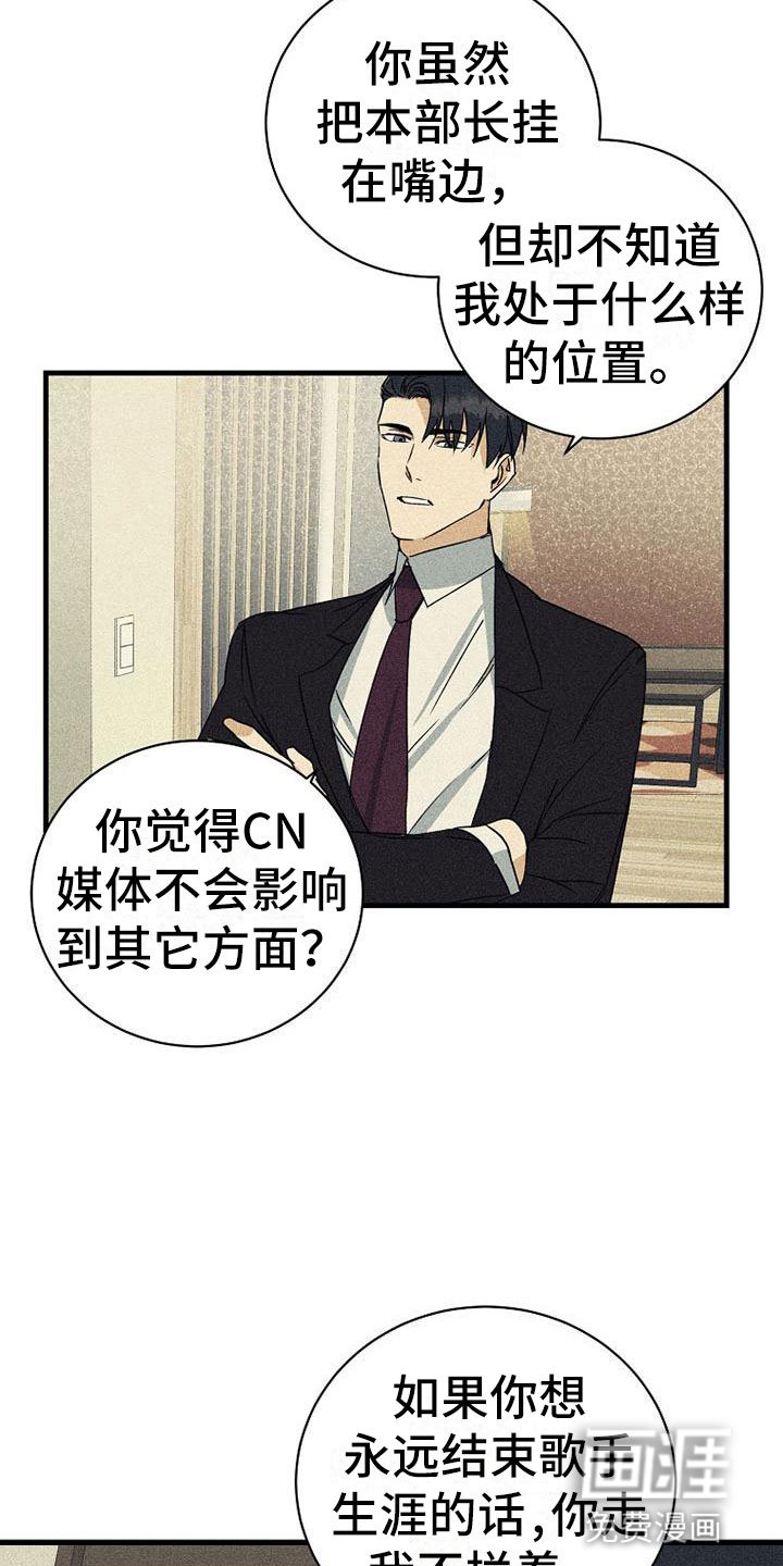 第14章：重新谈谈