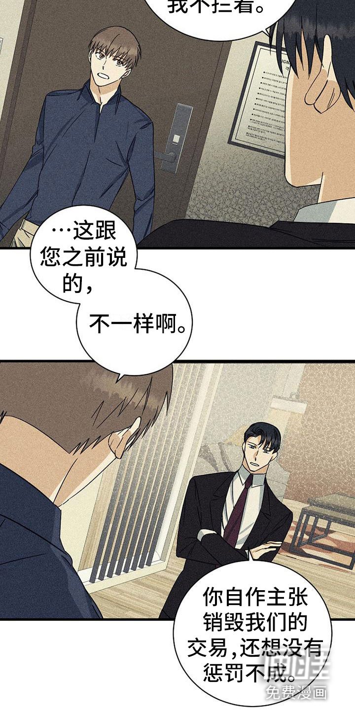 第14章：重新谈谈