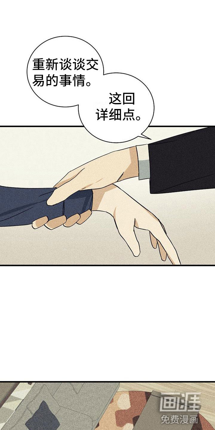 第14章：重新谈谈