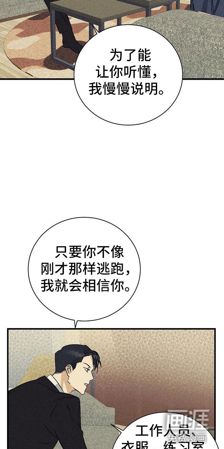 第14章：重新谈谈
