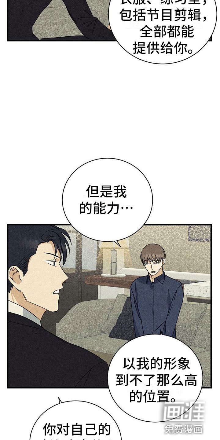 第14章：重新谈谈