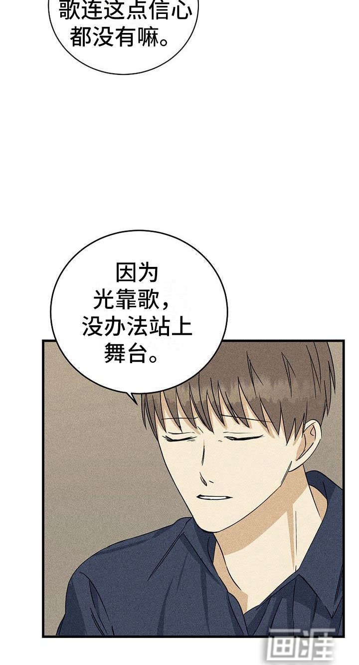第14章：重新谈谈