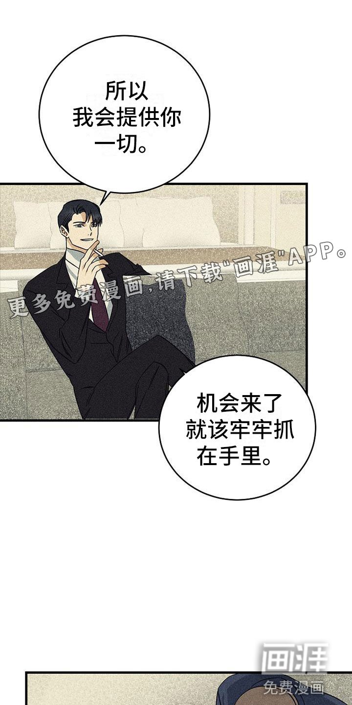 第15章：别想了