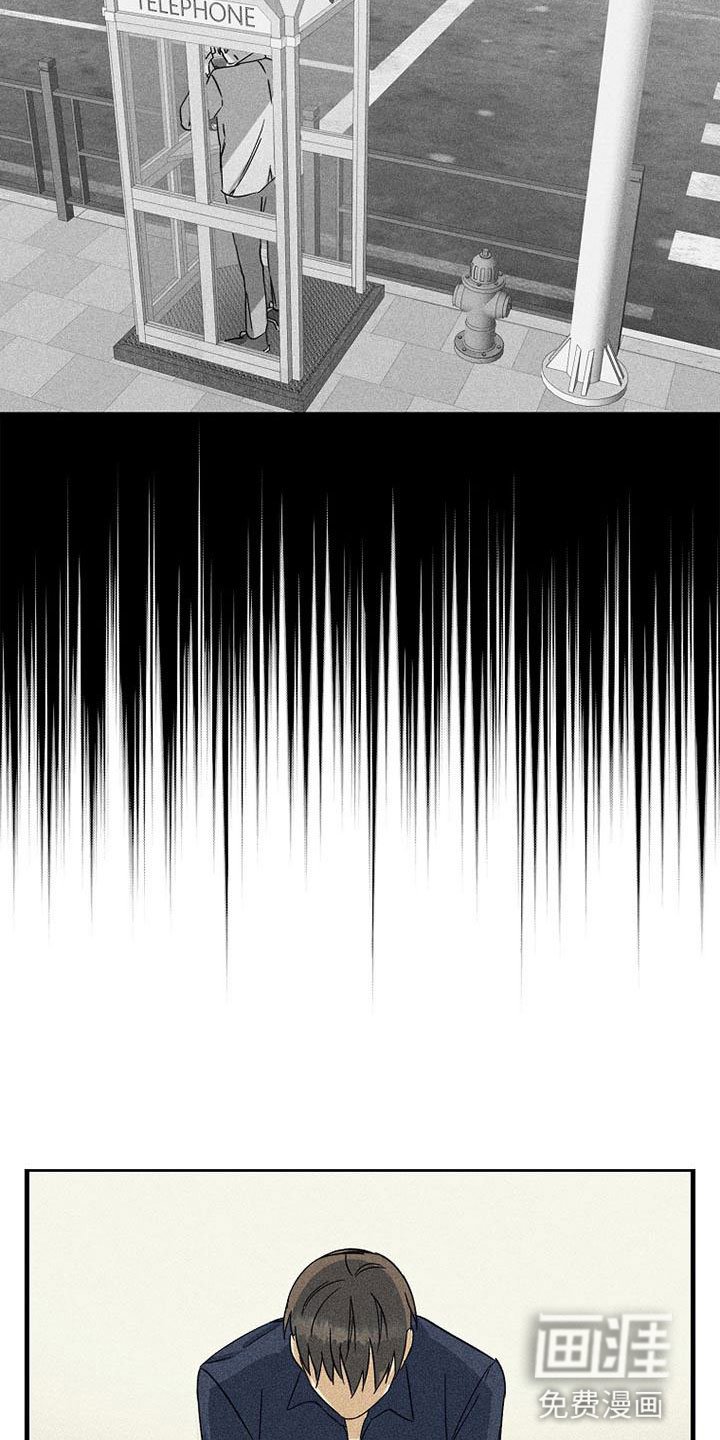 第15章：别想了