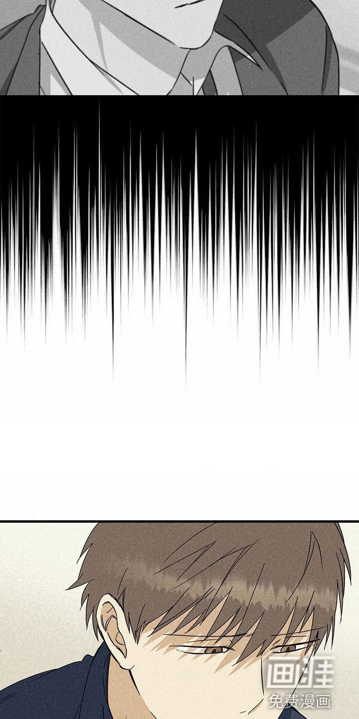 第15章：别想了
