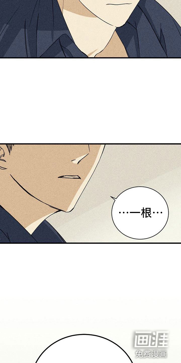 第15章：别想了