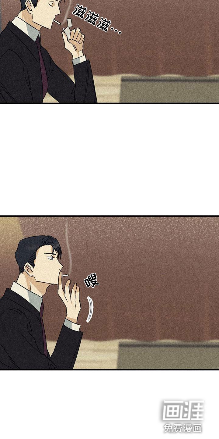 第15章：别想了