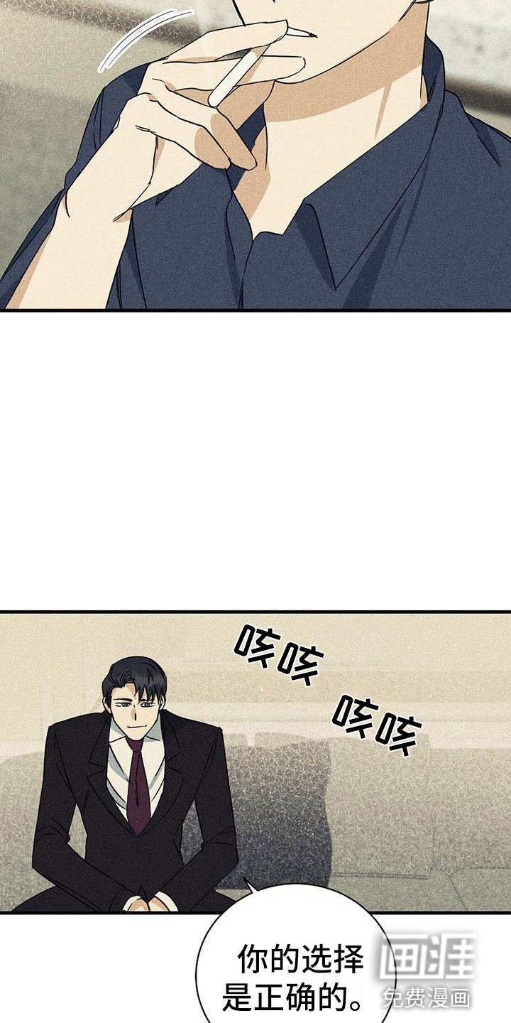 第15章：别想了