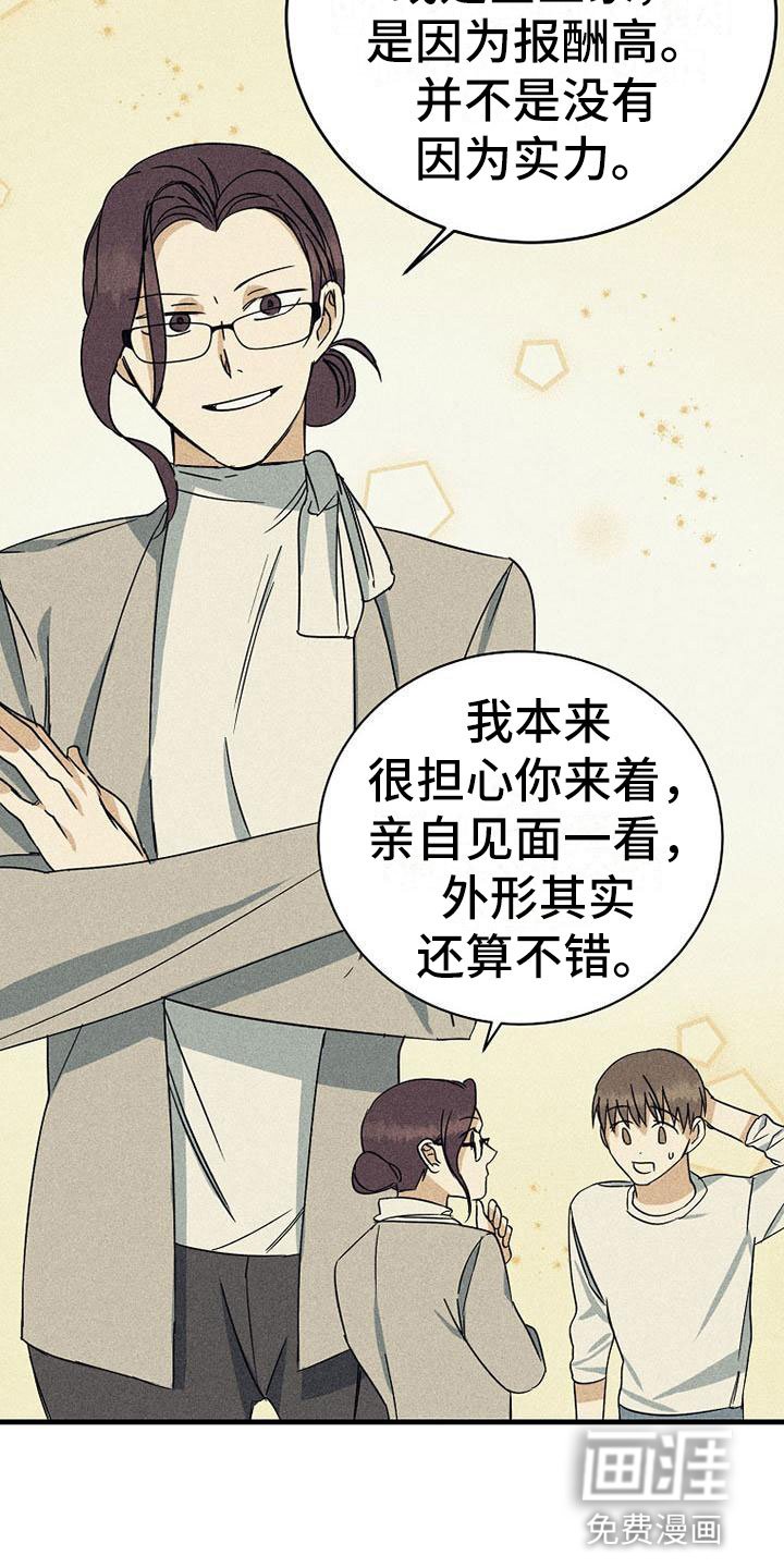 第15章：别想了