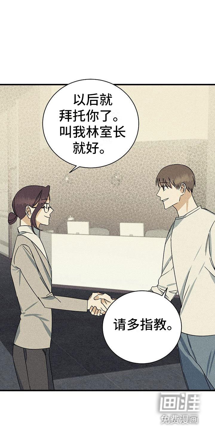 第15章：别想了