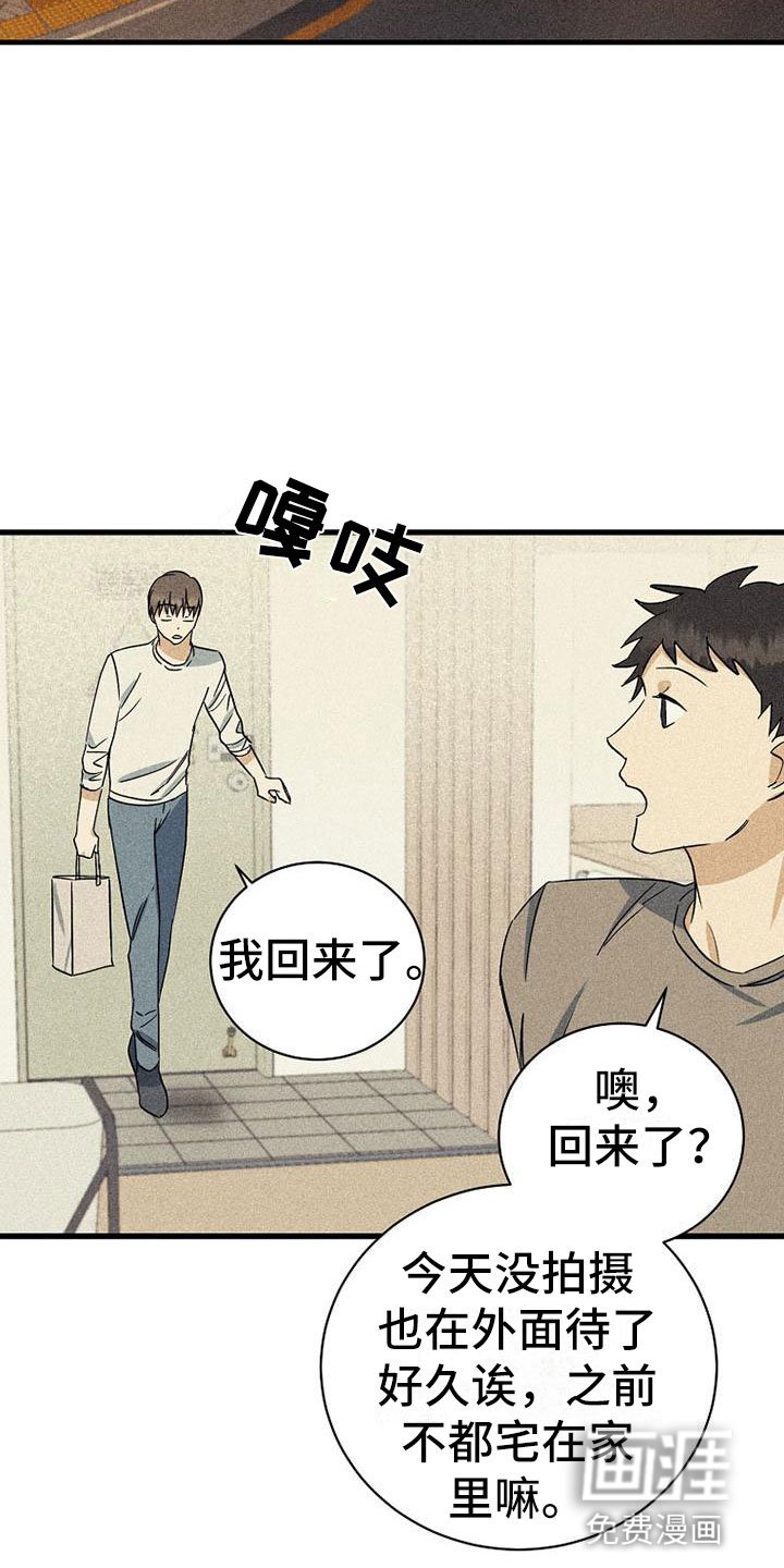 第16章：衣服