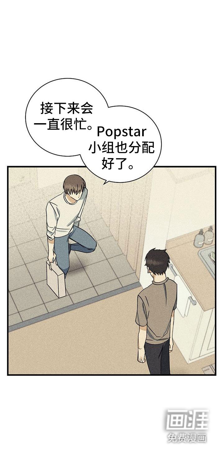 第16章：衣服