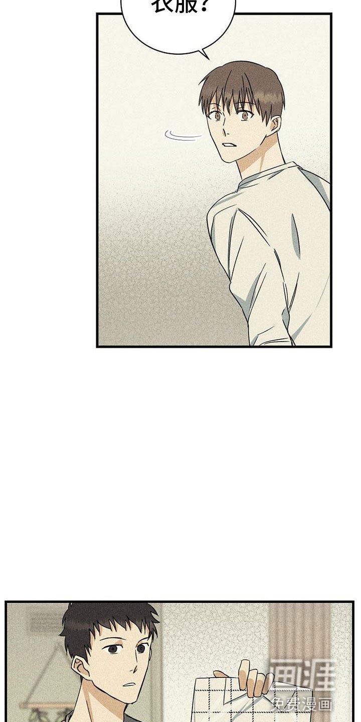 第16章：衣服