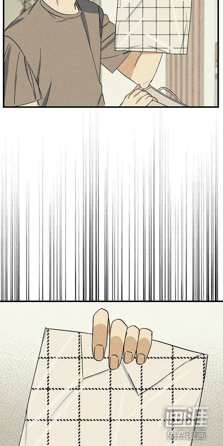 第16章：衣服